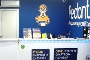 Сервис Pedant.ru 4